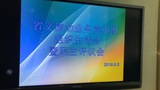 微信图片_20190905150228.jpg