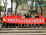 微信图片_20190304154502.jpg