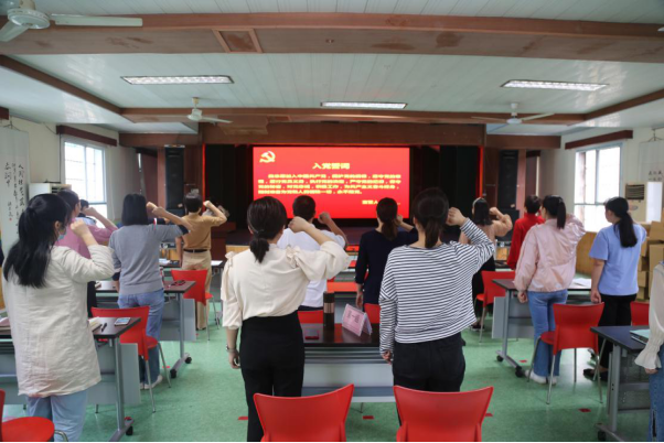 专题组织生活会(1)193.png