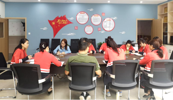 专题组织生活会(1)438.png