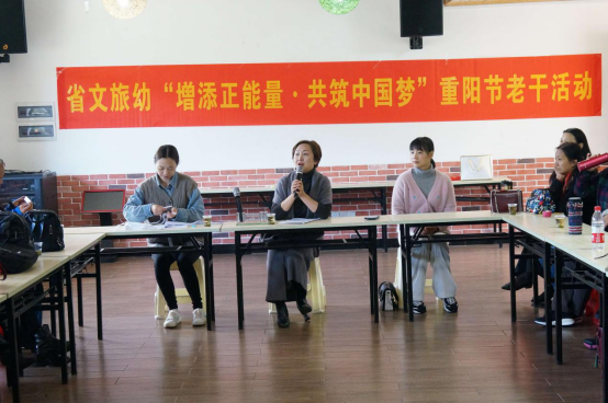老干活动291.png