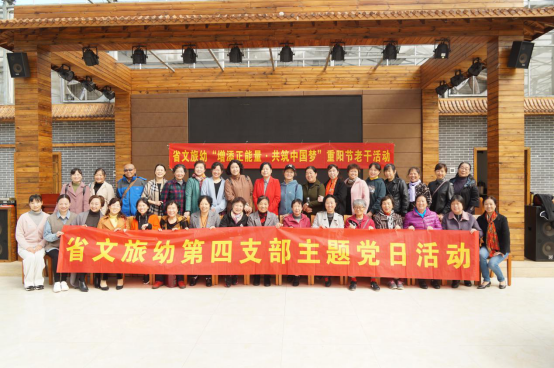 老干活动728.png