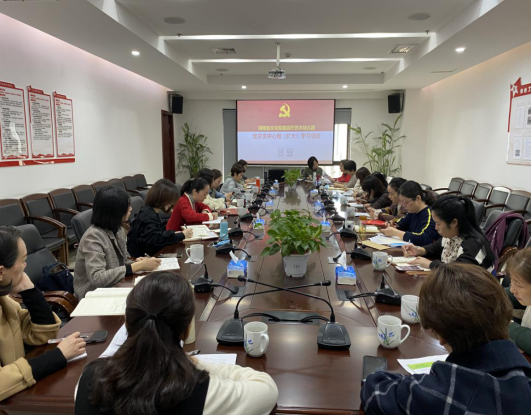 省文旅幼党总支开展理论学中心组（扩大）学习活动(1)(2)114.png