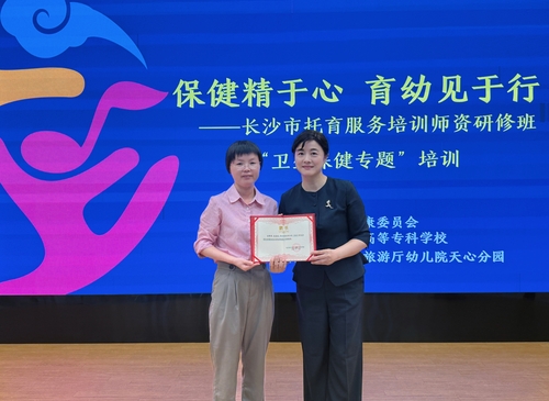 微信图片_20250514151810(1).jpg