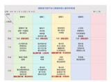 微信图片_20250521095658.jpg