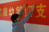 DSC03105.jpg