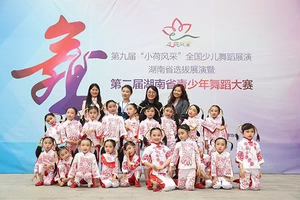 2017年第九届“小荷风采”