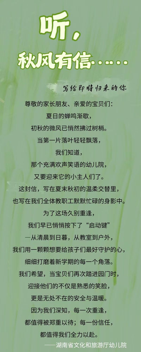 微信图片_20260831161139_522_13.jpg