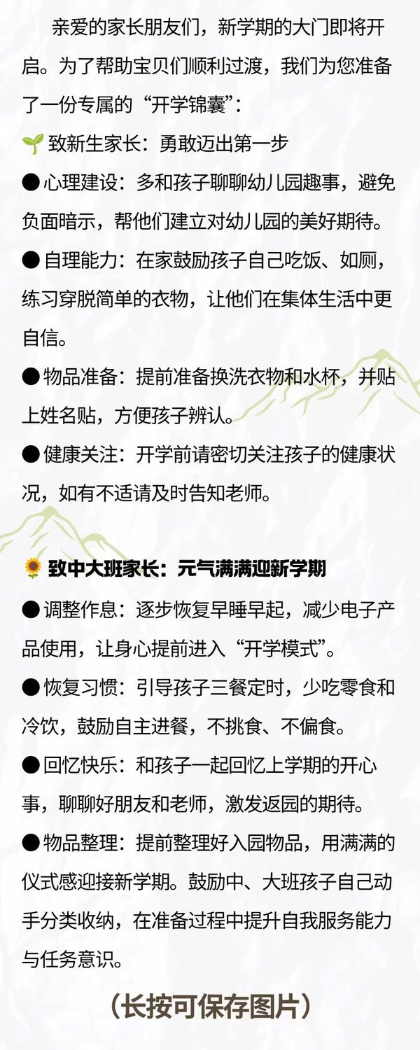微信图片_20260831161157_524_13.jpg