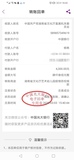 微信图片_20200318092336.jpg