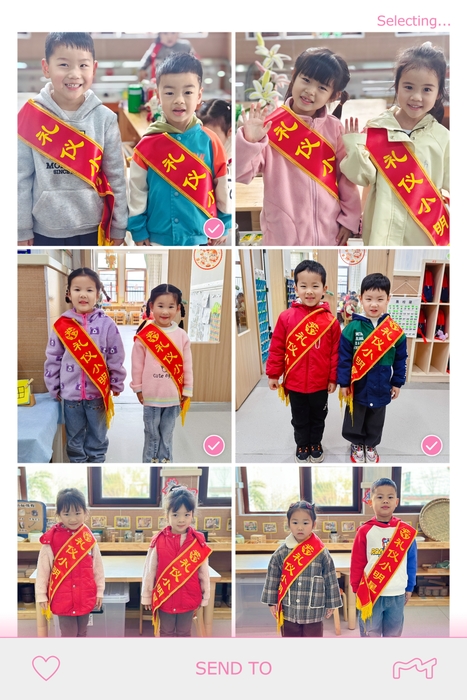 第四段礼仪小明星.jpg