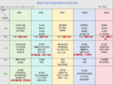 微信图片_20250521095649.png