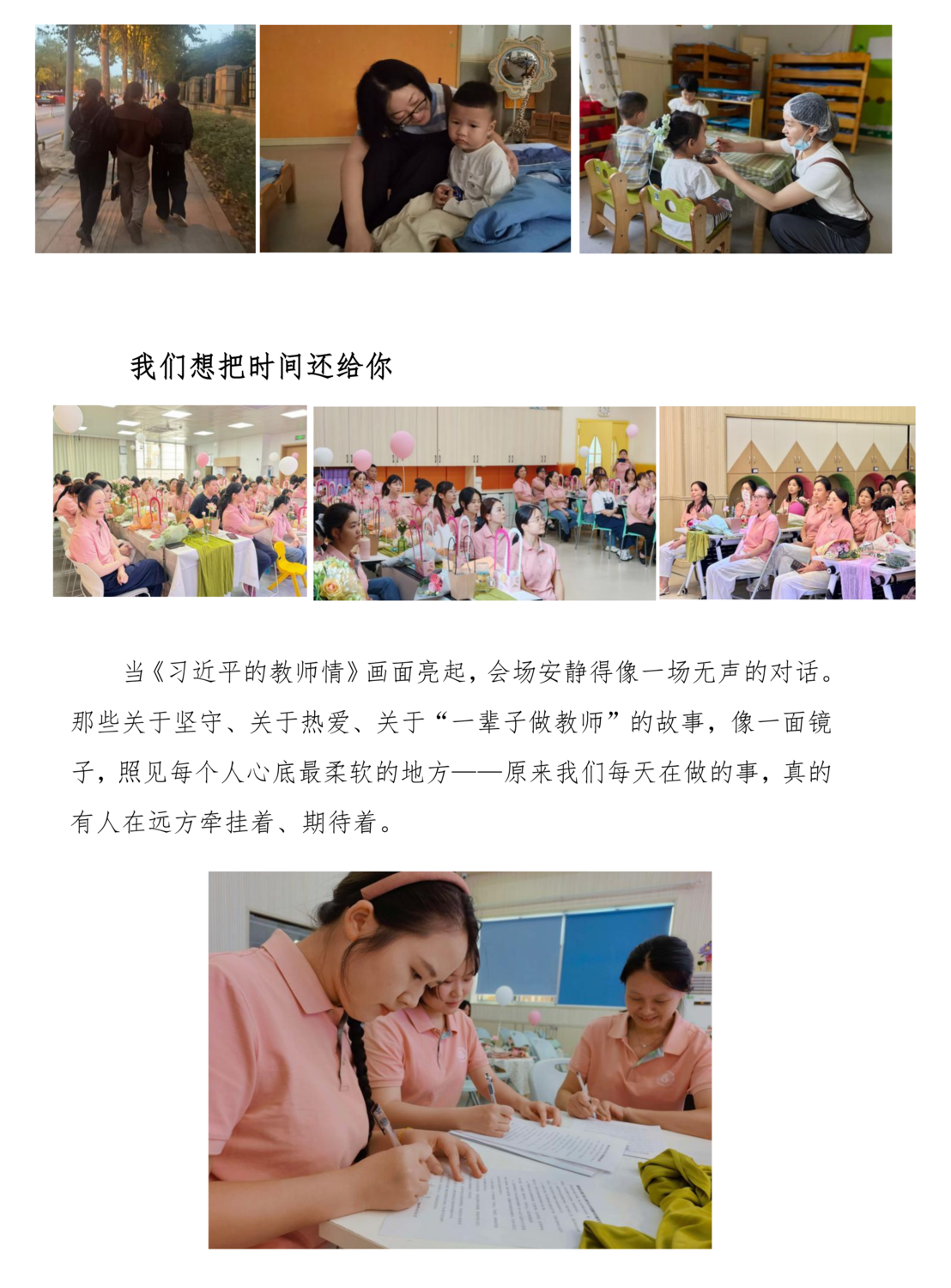 这一次，花是为你开的~_02.png